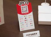 QRIS Lintas Negara BI-Jepang Permudah Transaksi Turis Mulai Hari Ini.